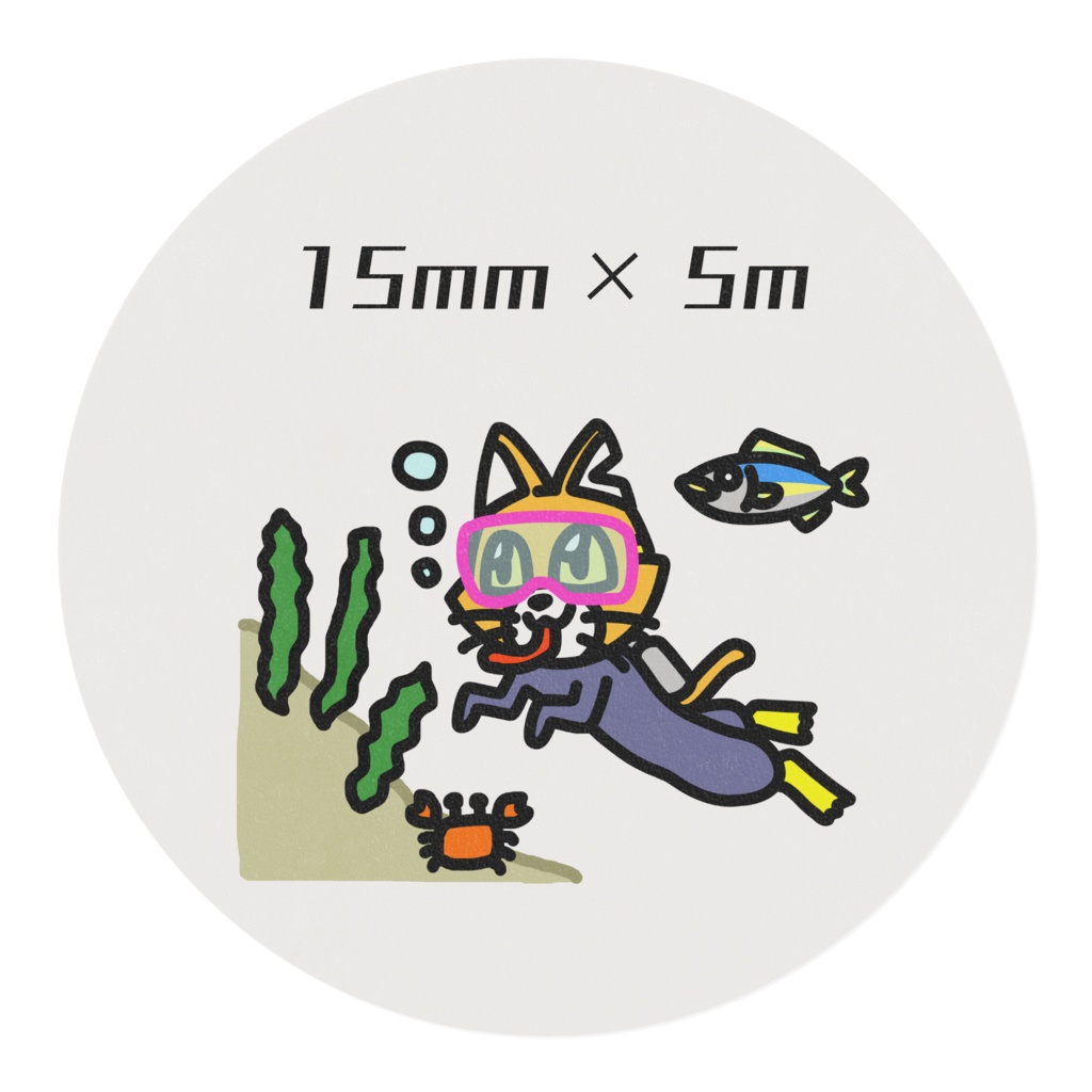 ダイビングキャットC