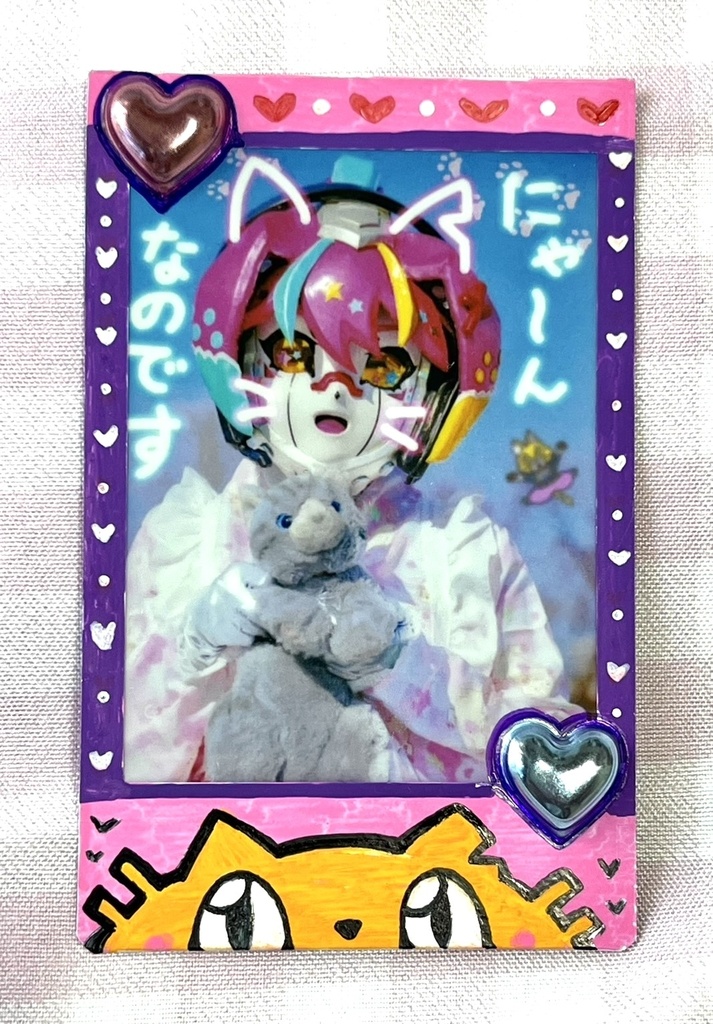 ミノガールデコチェキ「にゃ～んなのです」