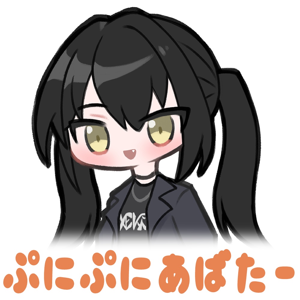 メビカちゃん！ぷにぷにあばたー（テクスチャ）