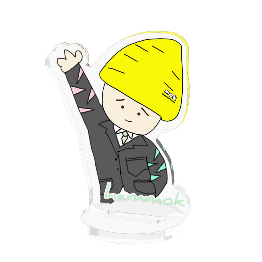 スーツゆびもっくんアクリルフィギュア