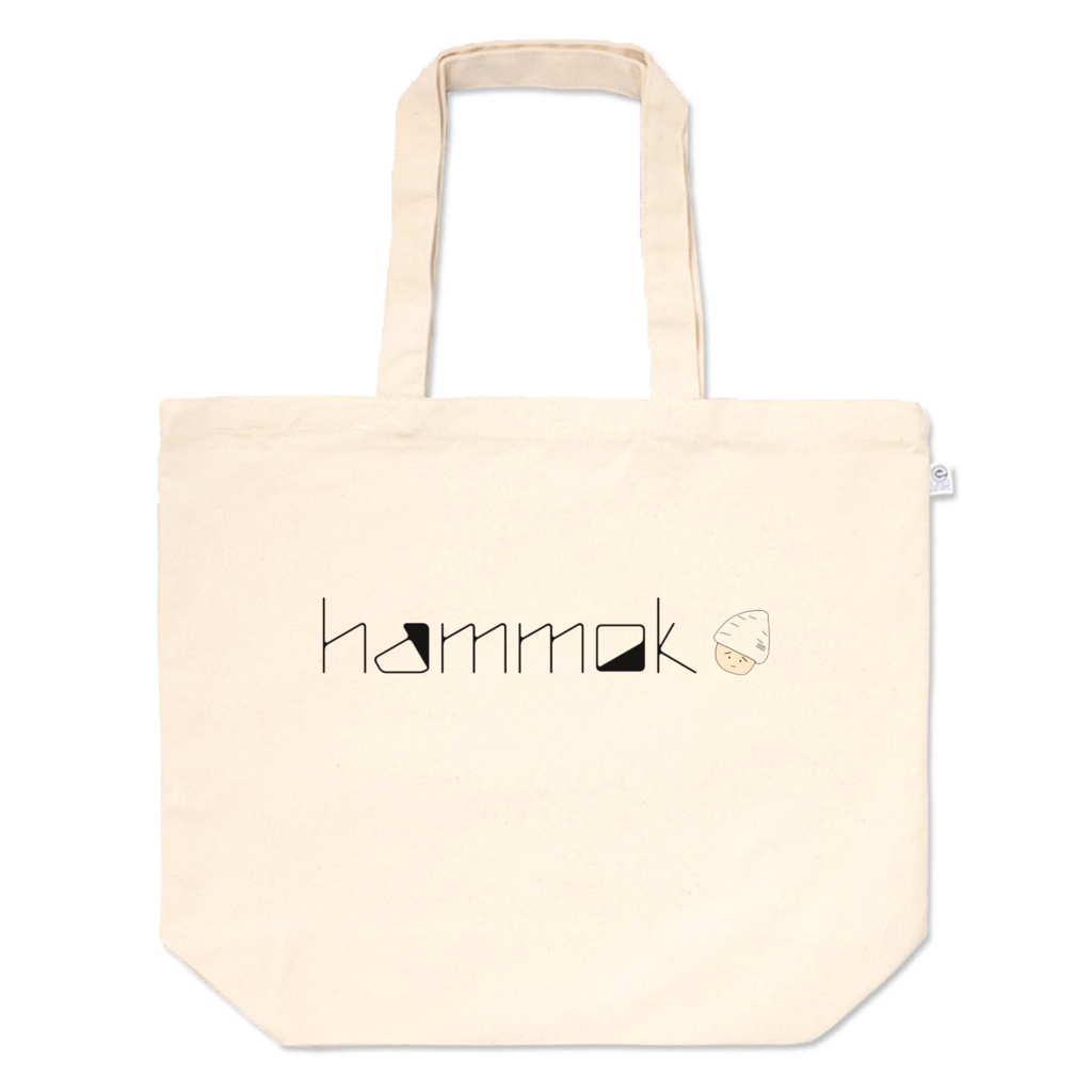 ゆびもっくんトート(Lサイズ)