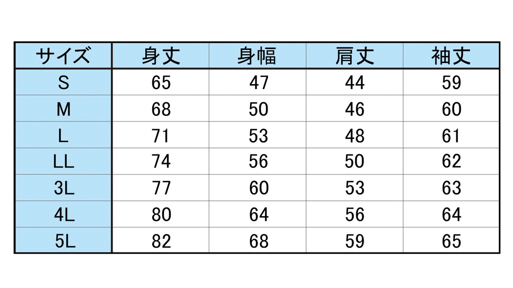ロングスリーブドライTシャツ2024 YELLOW