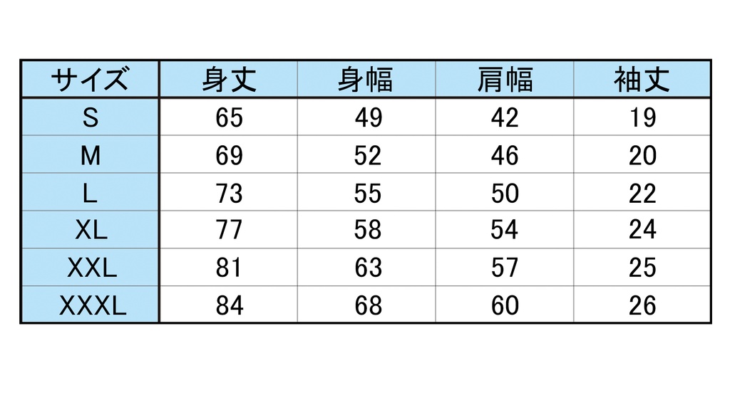 Dande Lion Tシャツ2024