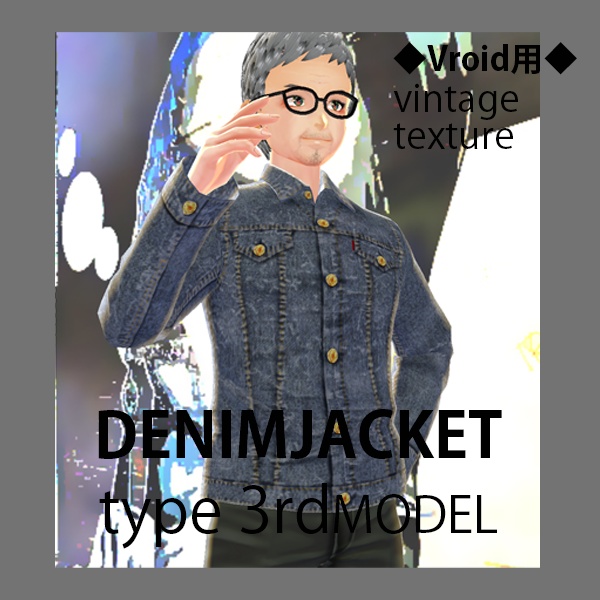 ◆DENIM JACKETリアルビンテージの3rdモデルタイプ