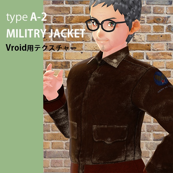 MILITARY JACKET typeA-2【Vroid用衣装テクスチャー】