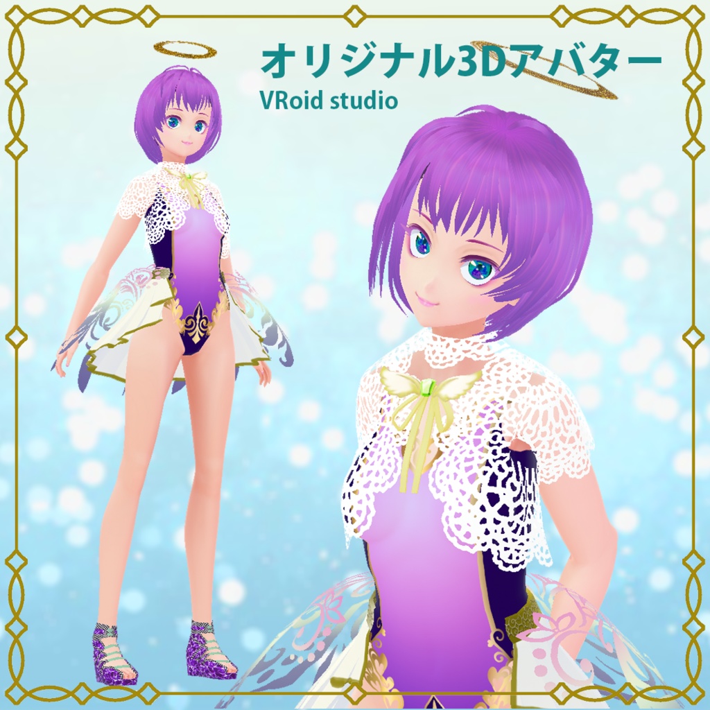 ◆オリジナルアバター【VRoid studio】