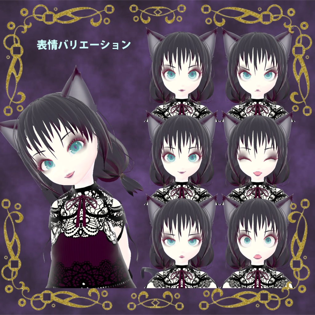 ◆オリジナルアバター【VRoid studio】VRM1.0&Xavatarセット◆ méfia