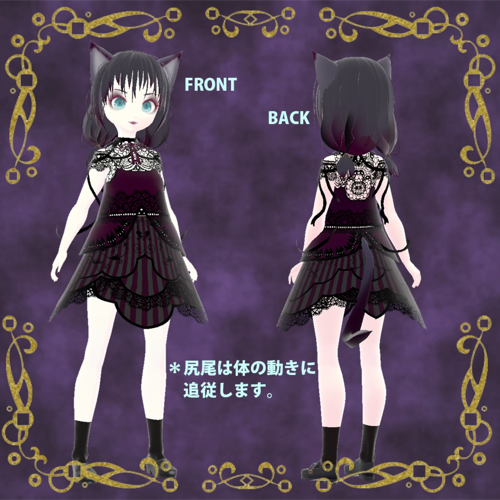 ◆オリジナルアバター【VRoid studio】VRM1.0&Xavatarセット◆ méfia