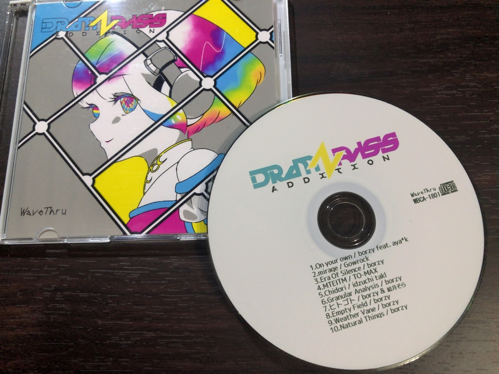 DRUM'N'BASS Addition