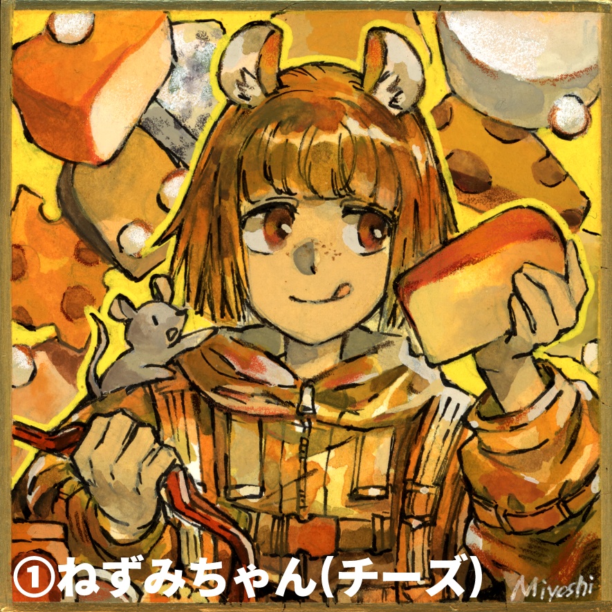 ミニ原画(豆色紙サイズ)【ねずみちゃん】