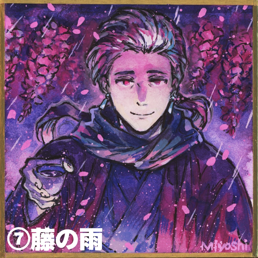 ミニ原画(豆色紙サイズ)【雨】