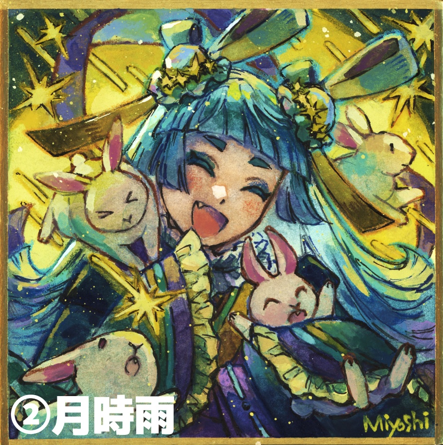 ミニ原画(豆色紙サイズ)【雨】