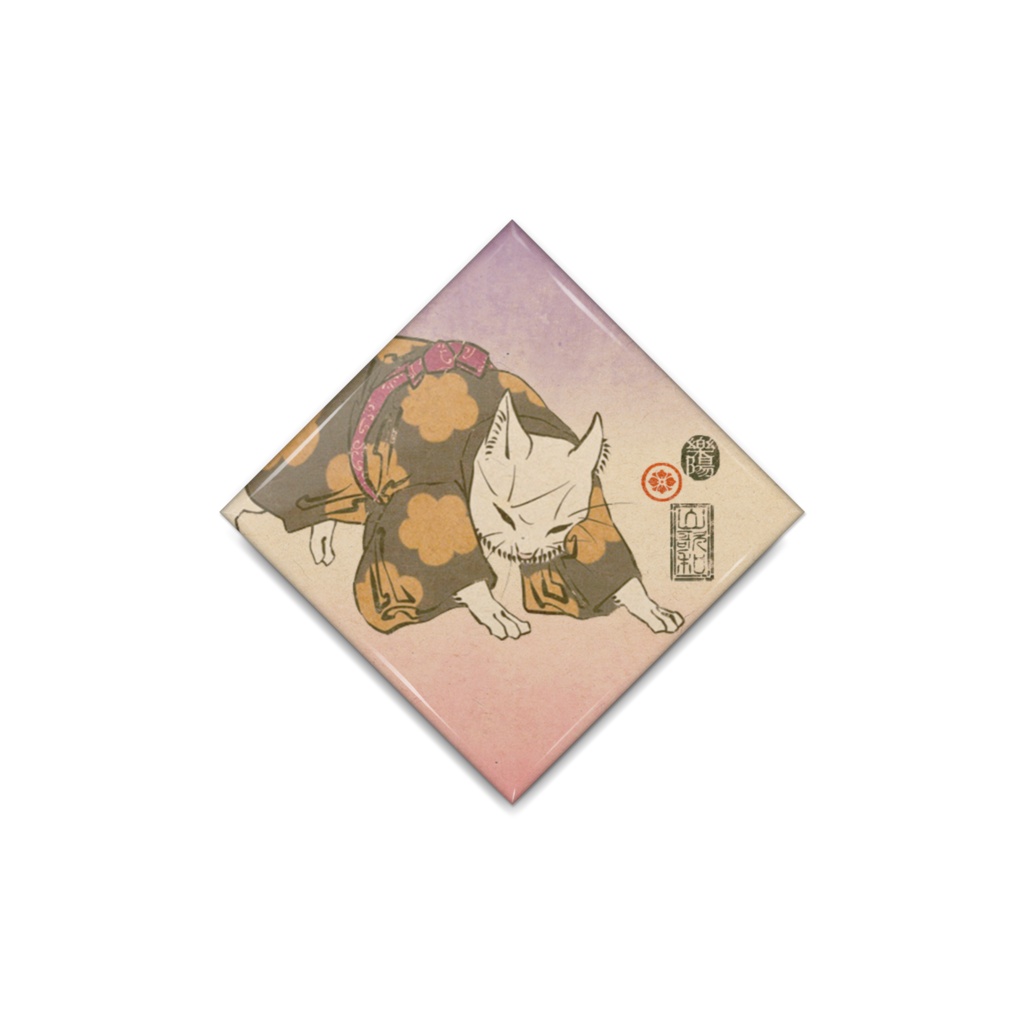 猫浮世絵 缶バッジ ひし形