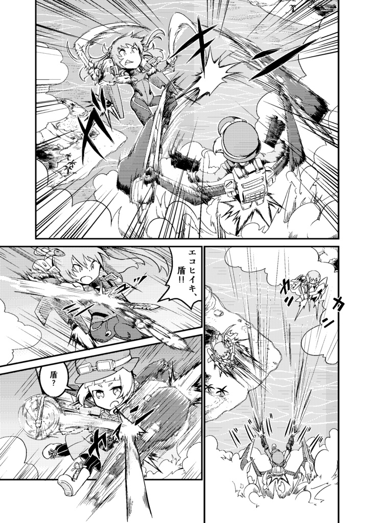 【本版】1日1ページデスクトップアーミーマンガ03