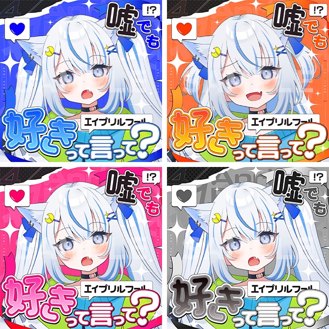 エイプリルフール|重ねるだけ!サムネイル素材(配信者向け)