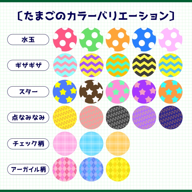 イースター|重ねるだけ!SNS投稿・サムネイル素材(配信者向け)