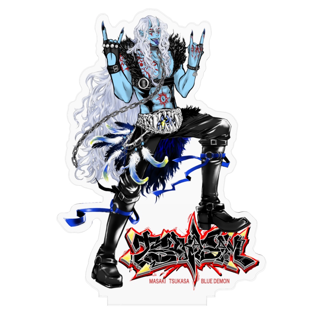 〜兄鬼〜BLUE DEMON