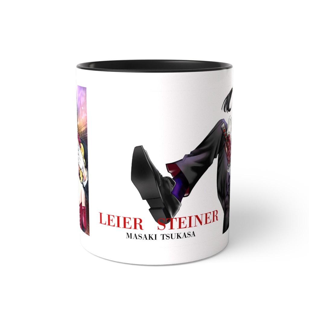 ライアーシュタイナー マグカップ