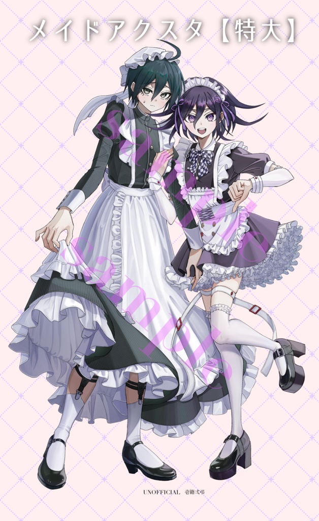 最王　メイドアクスタ(特大)