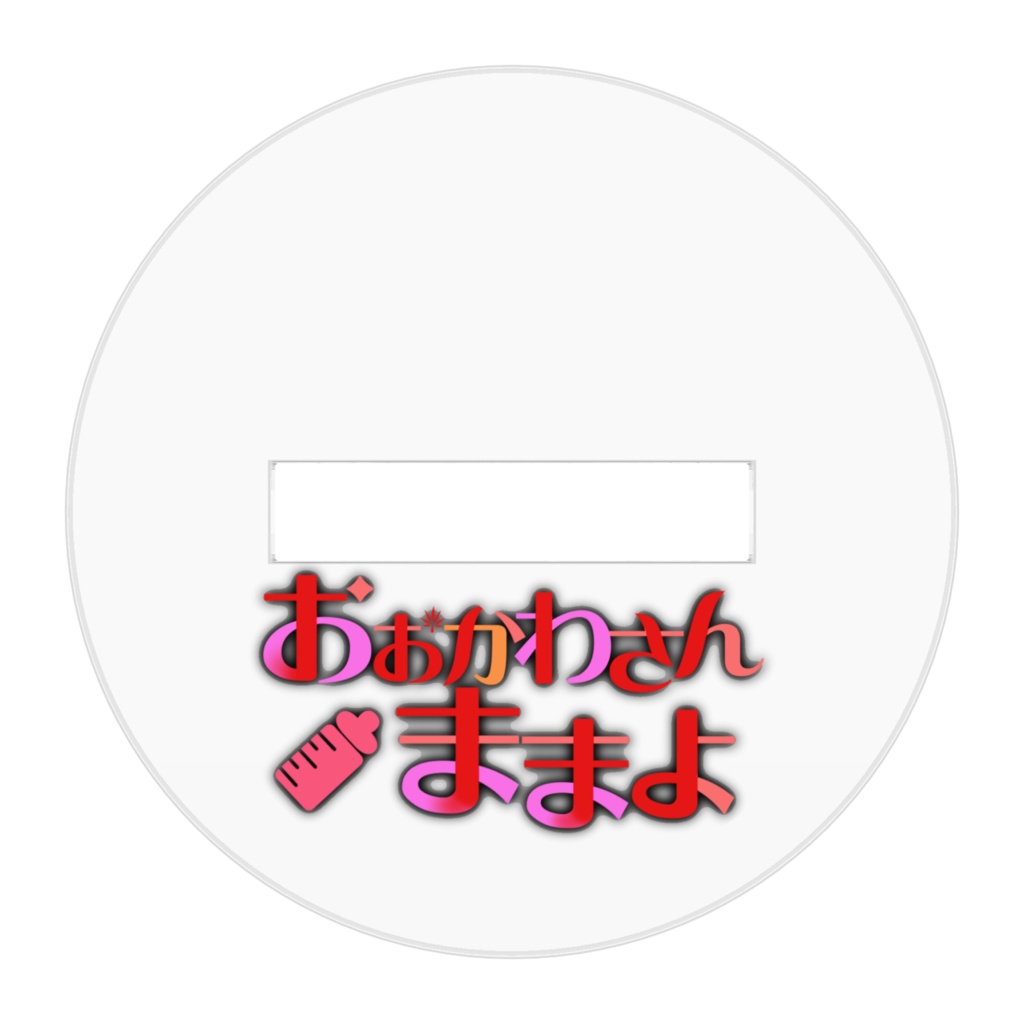 大正浪漫麻々夜朗読編