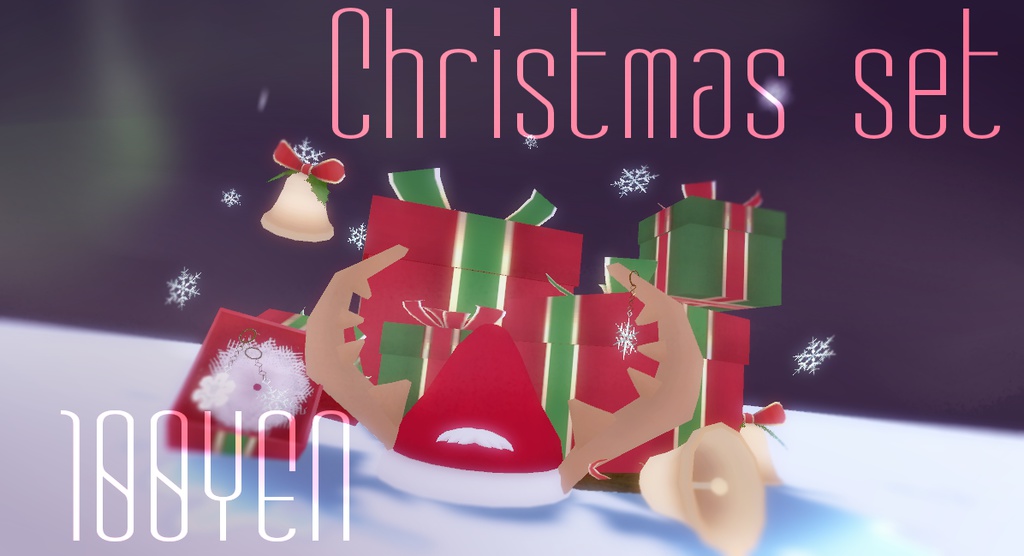 VRChat向け クリスマスセット