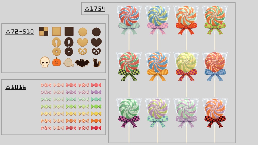【VRChat想定】Halloween pumpkin&sweetsセット