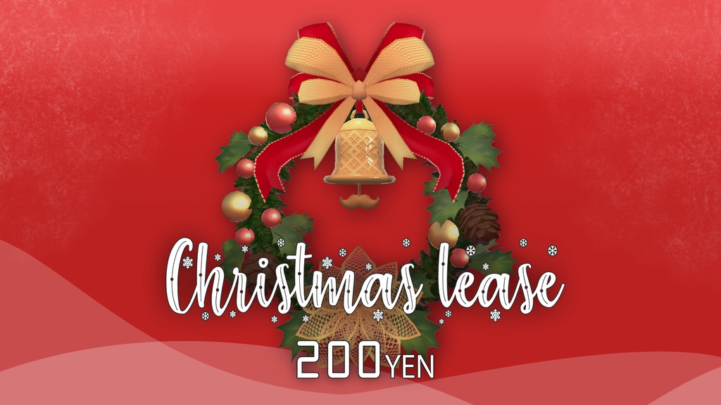 【VRChat想定】Christmas lease