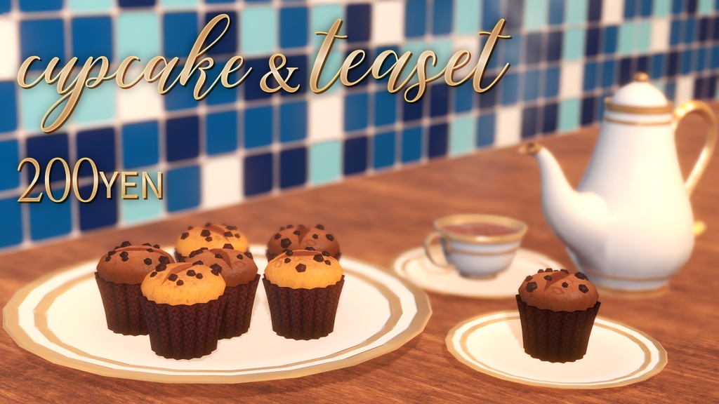 【VRChat想定】cupcake＆teaset