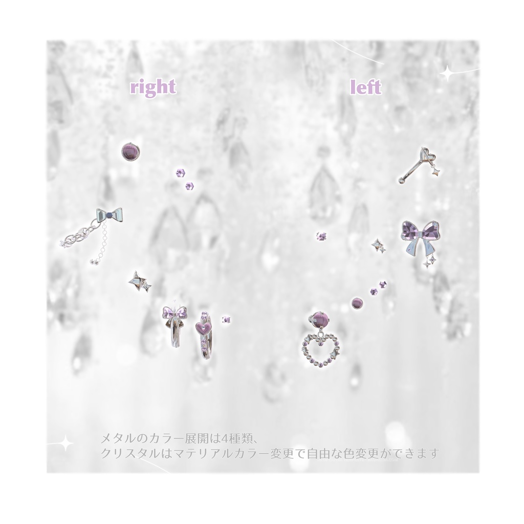 マヌカ用💎 Twinkle Ribbon Pierce