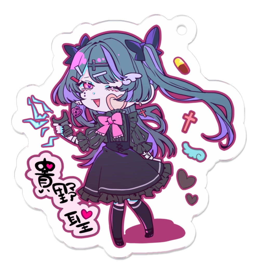 貴野聖 デフォルメアクリルキーホルダー