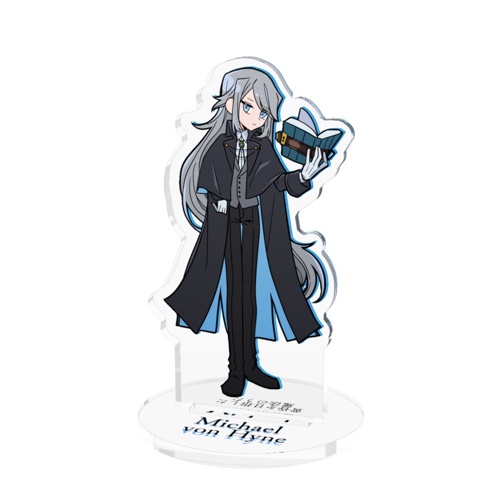 黄昏を目指した魔法のうた スコーピオ・寮監(正装) アクリルフィギュア