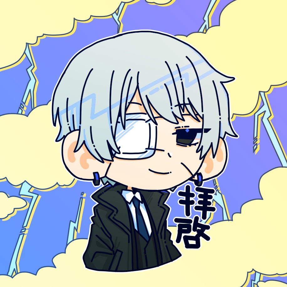 キミに届く頃には 拝啓 非公式缶バッジ