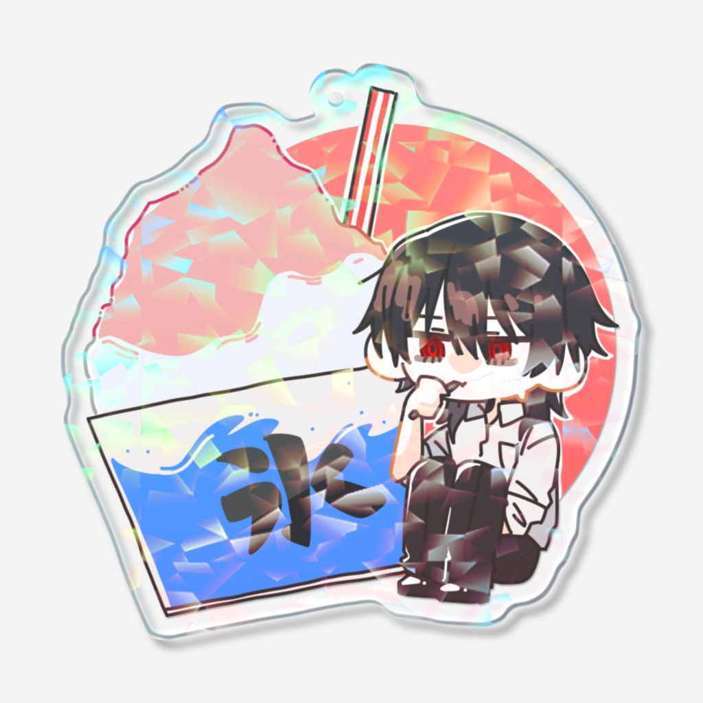 キミに届く頃には　かき氷アクリルキーホルダー