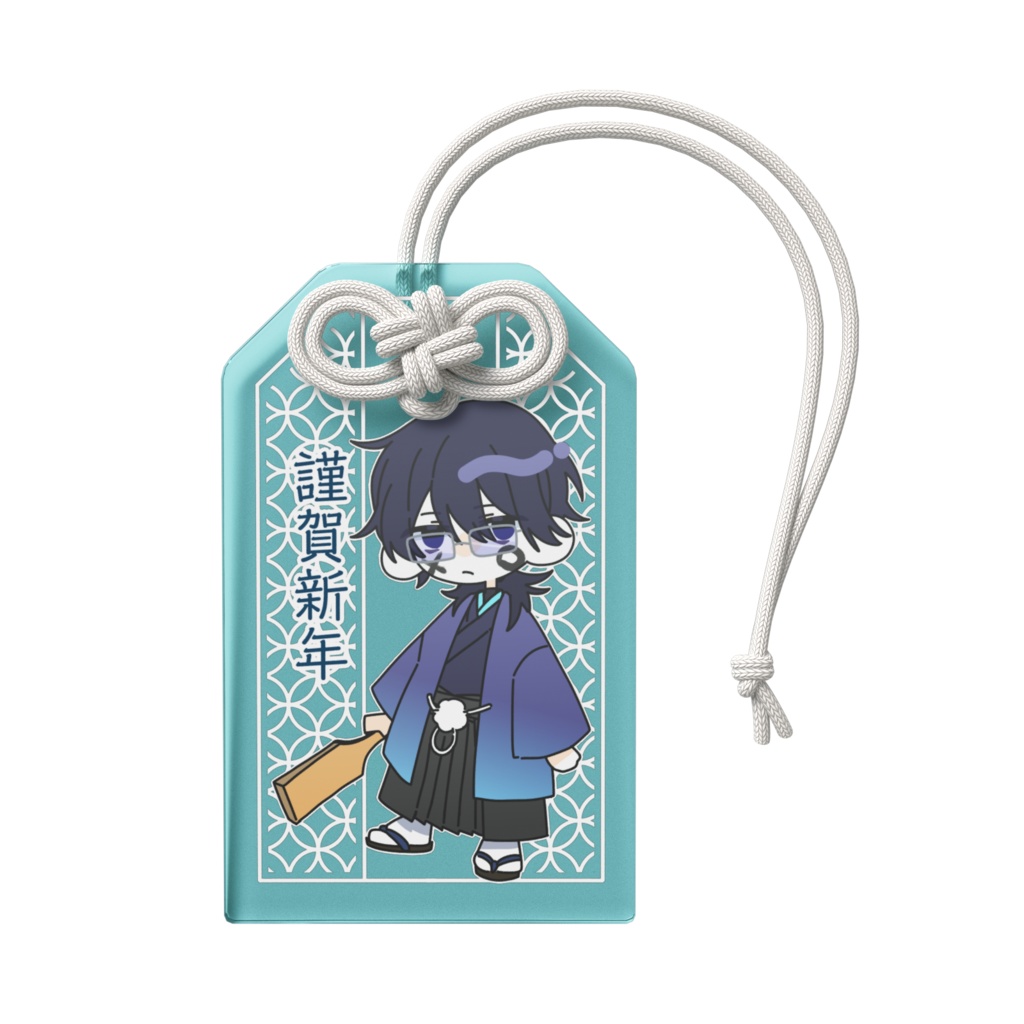 優美な死骸 謹賀新年2026アクリルお守り