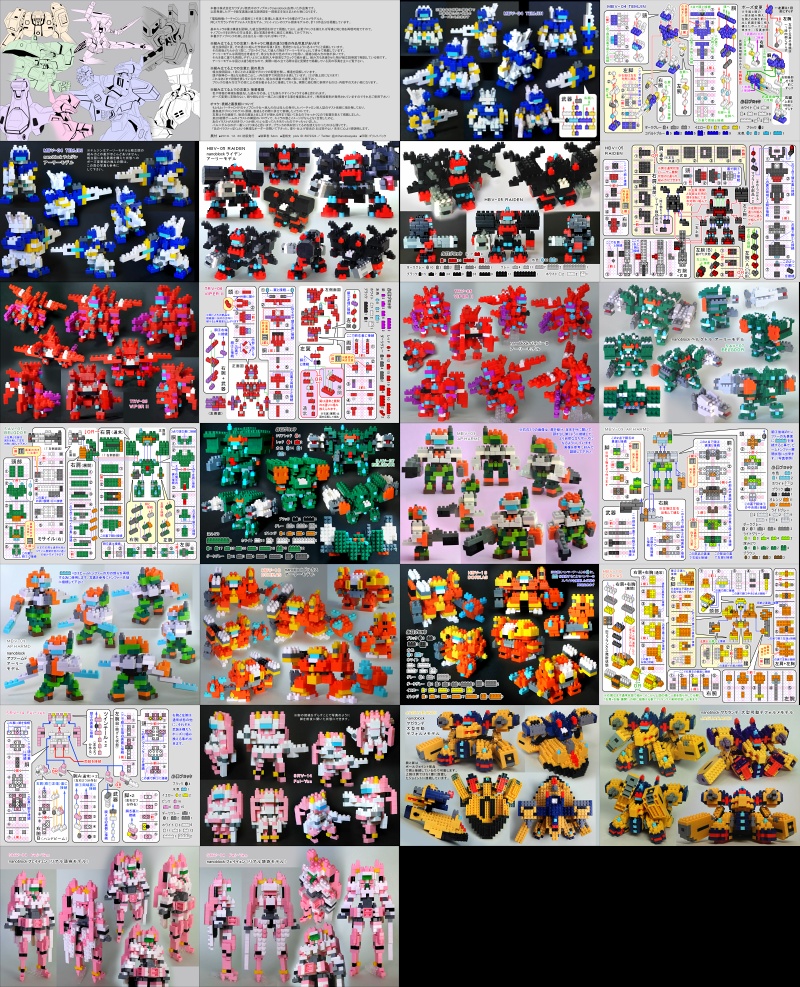 nanoblock de VIRTUAL-ON O.M.G