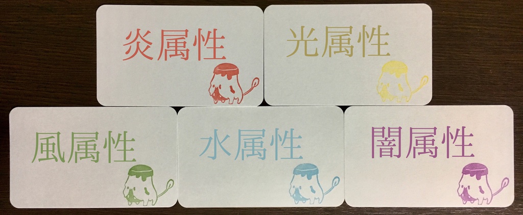 【あんしんBOOTHパック】プルナーのメッセージカード