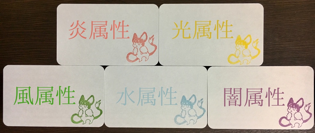 チューダーのメッセージカード