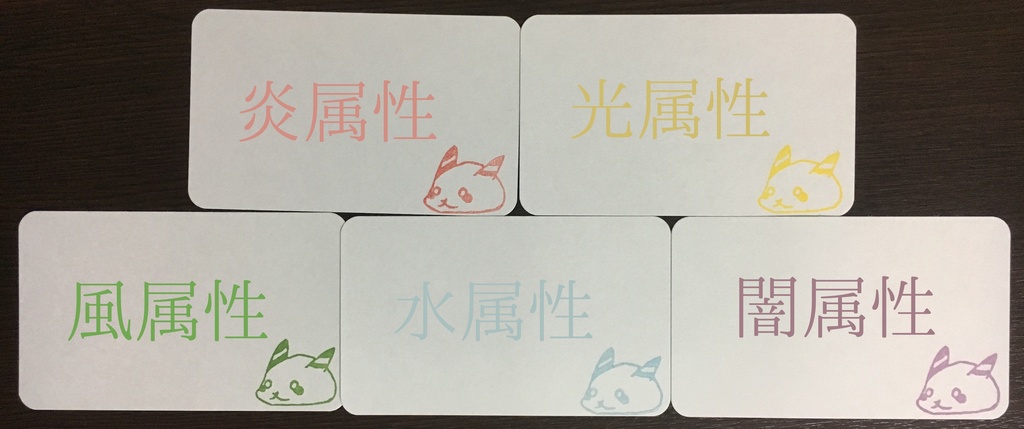 ラビューンのメッセージカード