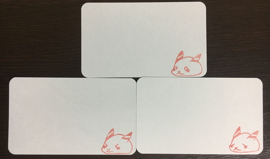 【あんしんBOOTHパック】ラビューンのメッセージカード