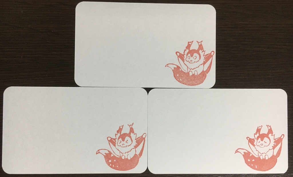 フササビのメッセージカード