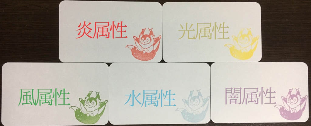 フササビのメッセージカード