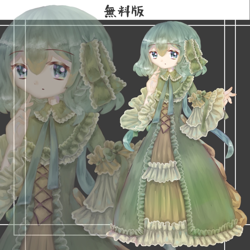 【無料版あり】立ち絵素材 フリー素材イラスト 緑のドレスの女の子