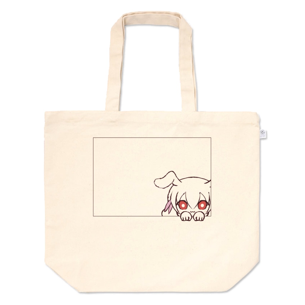 「兎乃マシロ」トートバッグ