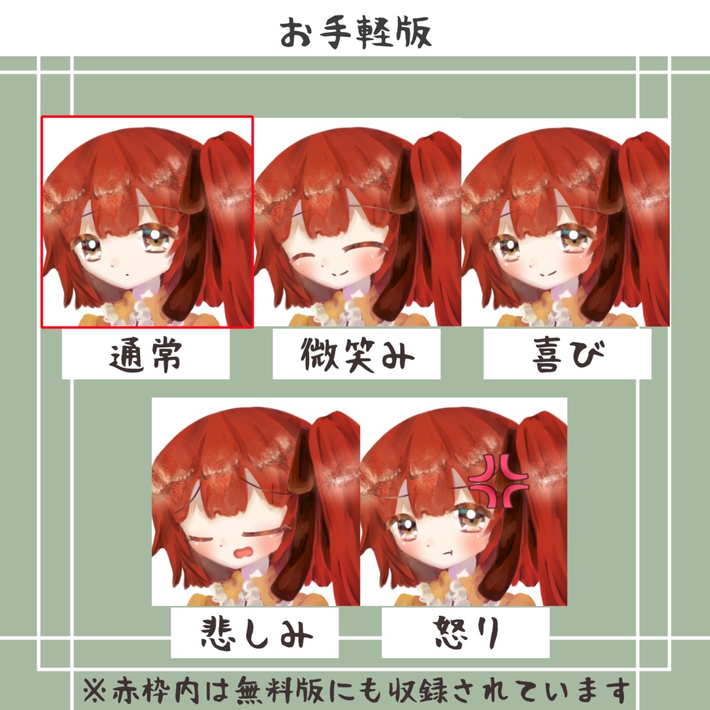 【無料版あり】立ち絵素材 フリー素材イラスト 秋色ドレスの女の子