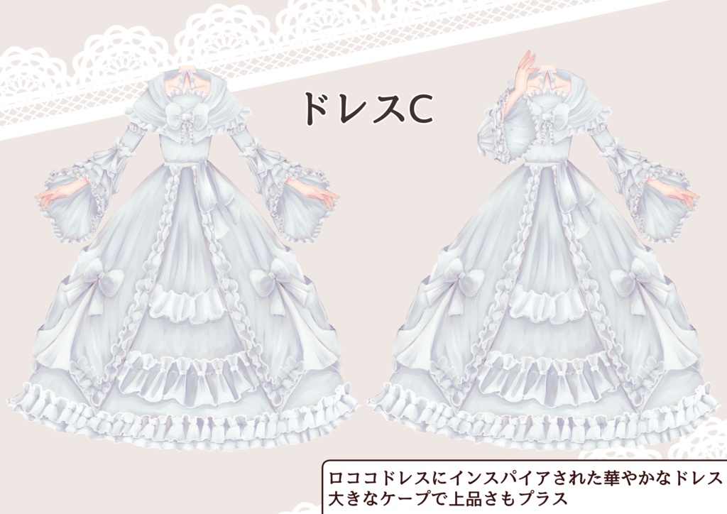 フリー素材イラスト Vtuber素材 ドレス3着セット