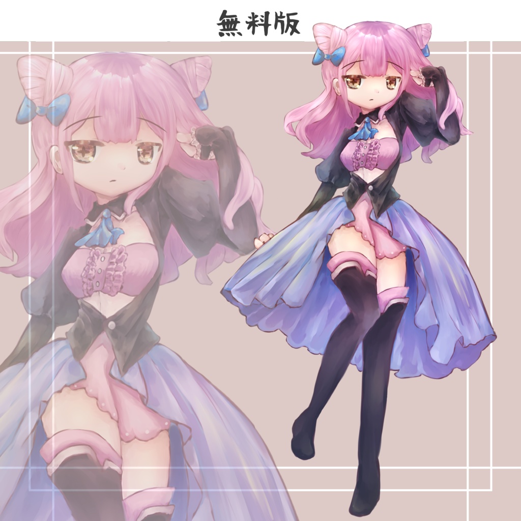 【無料版あり】立ち絵素材 フリー素材イラスト ピンク髪の少女