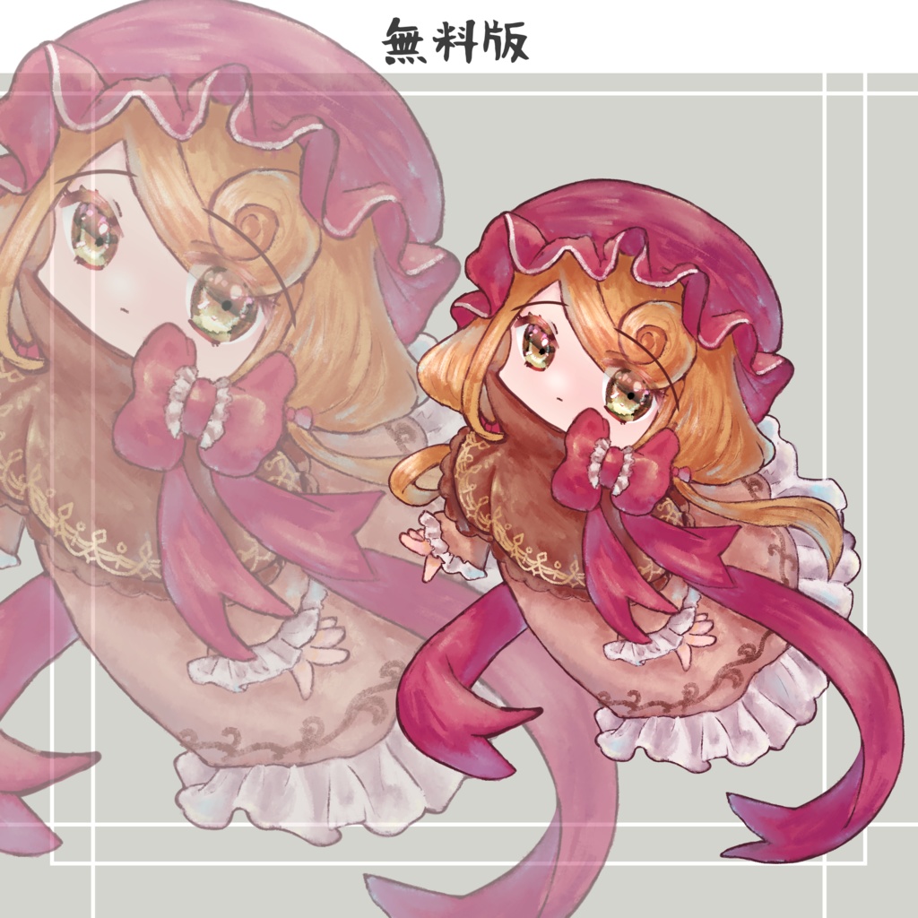 【無料版あり】立ち絵素材 フリー素材イラスト 大きなケープの少女