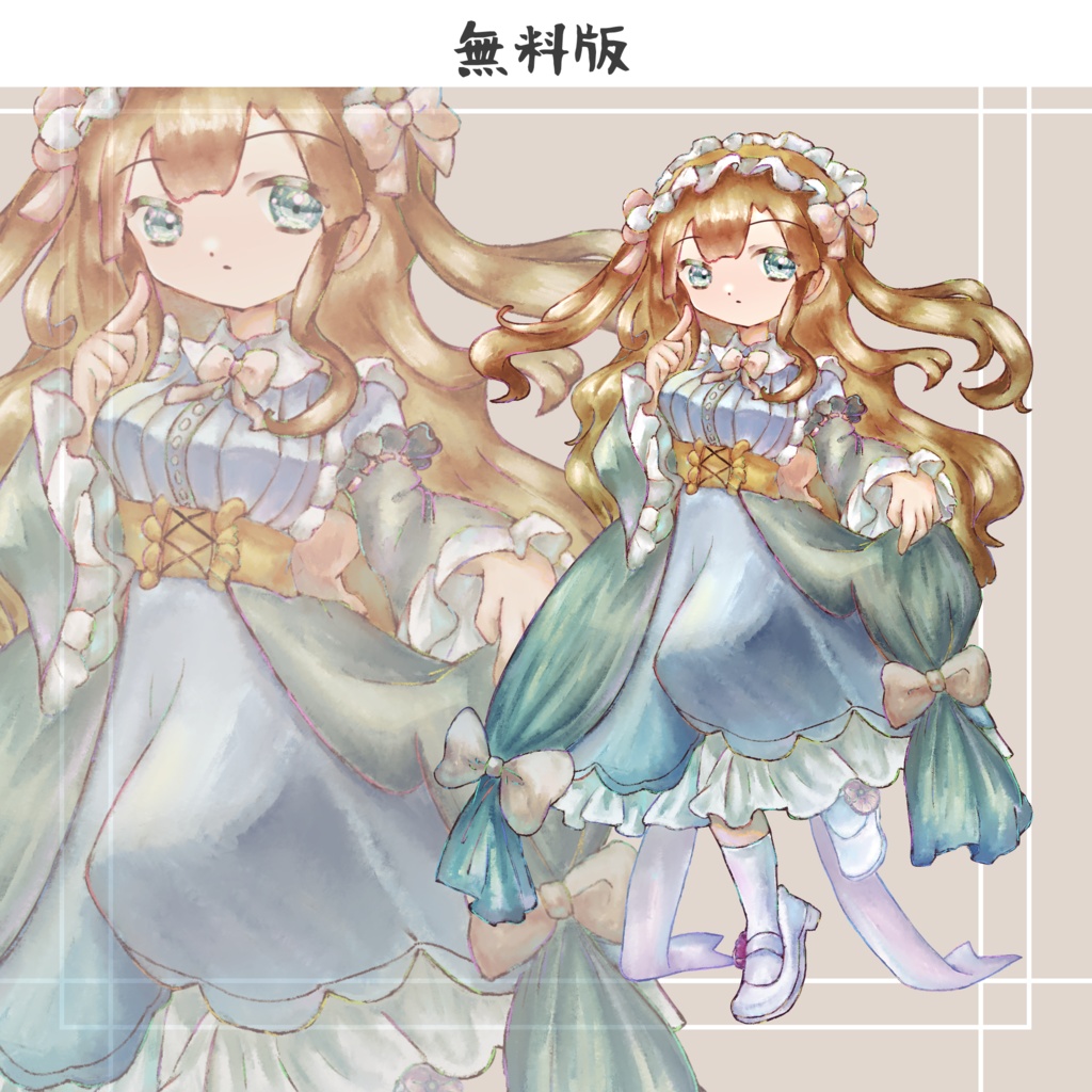 【無料版あり】立ち絵素材 フリー素材イラスト ツーサイドアップの少女