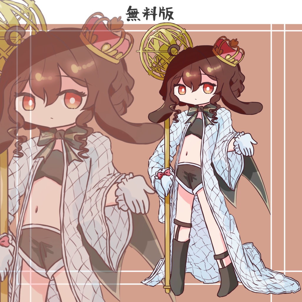 【無料版あり】立ち絵素材 フリー素材イラスト うさぎの王様の少女