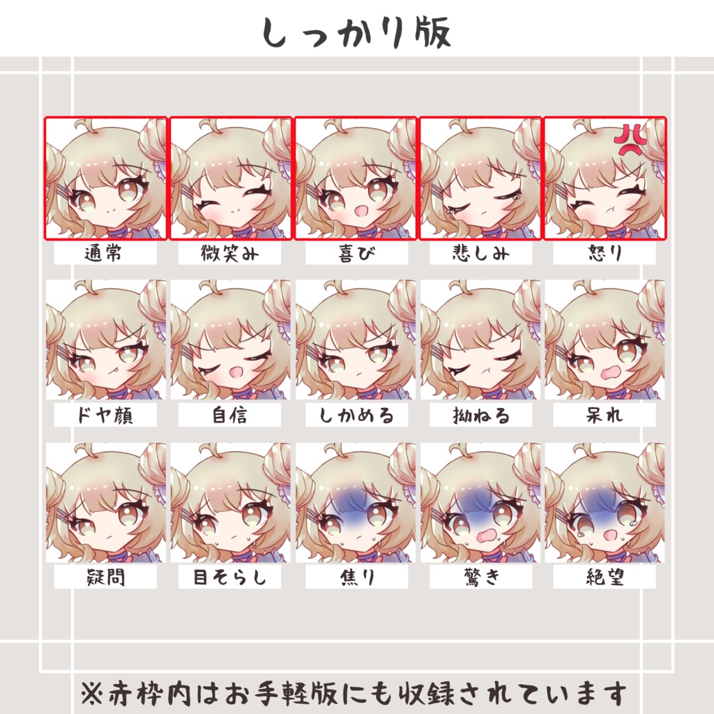 【無料版あり】立ち絵素材 フリー素材イラスト お団子ヘアの少女